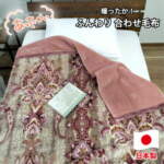 Thumbnail [1]