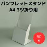Thumbnail [1]