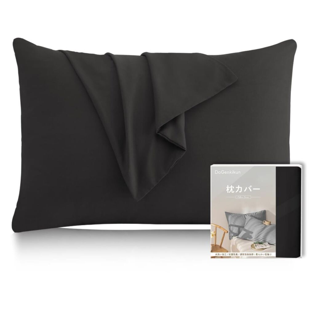 DoGenkikun 枕カ バ ー 黒 43 63 冷感 洗える まくらカ バ ー 大きめ ピローケース 抗菌 防臭 防ダニ 夏用 マクラカ バ ー 肌に優しい 通気性 ピローカ バ ー 封筒式 ホテル品質 1枚セット (43×63cm ブラック)