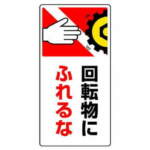 Thumbnail [1]