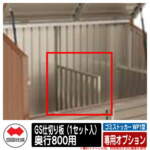 Thumbnail [1]