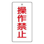 Thumbnail [1]