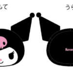 Thumbnail [1]
