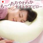 Thumbnail [1]
