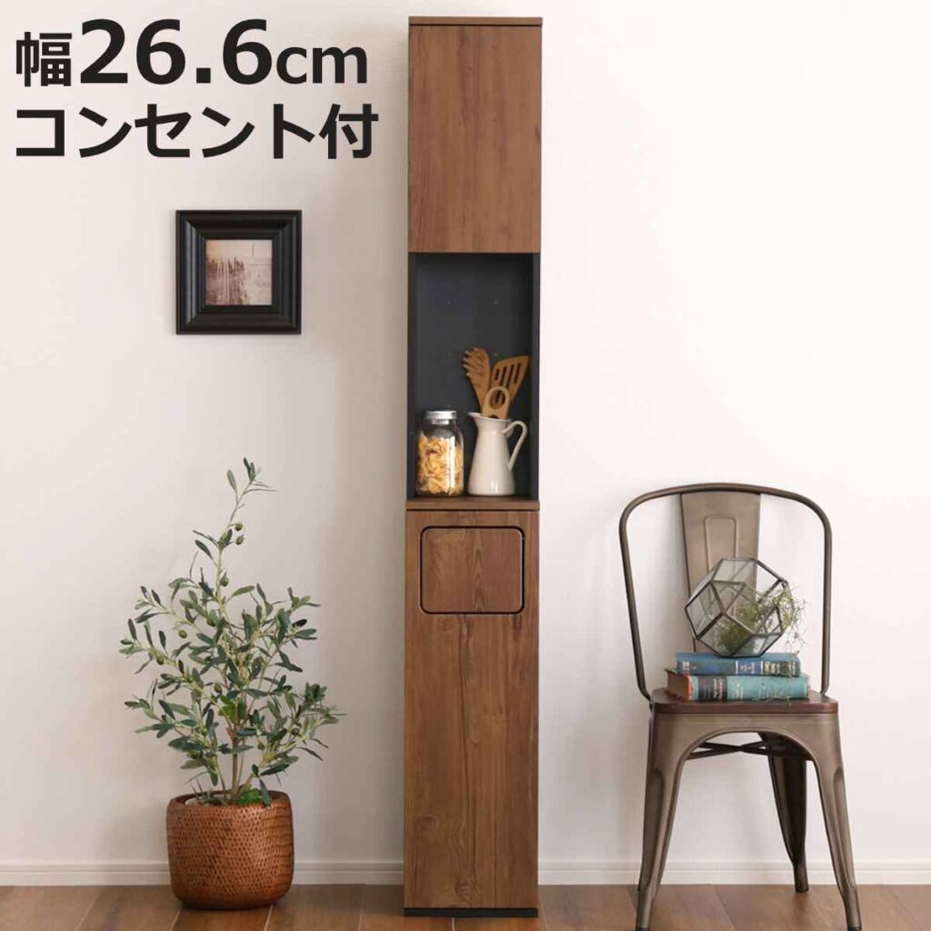 ゴミ箱一体型食器棚 幅26.6cm ゴミ箱1つタイプ 45L対応 ヴィンテージ ( ごみ箱 食器棚 スペース 付き 収納付き おしゃれ スリム 棚 家具 キッチン キッチンラック 収納 ダストボックス ラック 2口コンセント コード穴付き )【3980円以上送料無料】