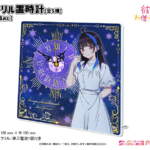 Thumbnail [1]
