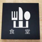 Thumbnail [1]