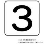 Thumbnail [1]