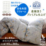 Thumbnail [1]