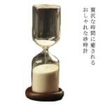 Thumbnail [1]