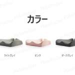 Thumbnail [1]