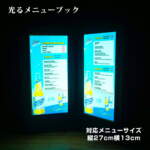 Thumbnail [1]