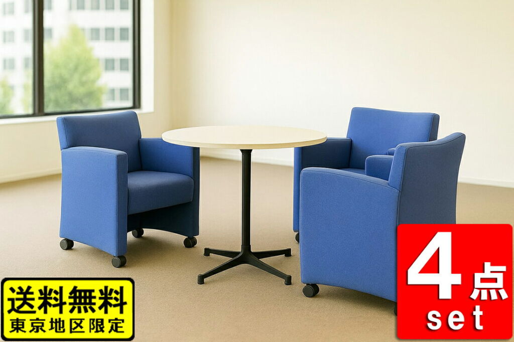 応接セット 丸テーブル ソファー3脚セット 1人掛けソファ ハイテーブル Oliver ロビーソファ ソファセット 応接家具 中古