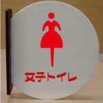 Thumbnail [1]