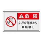 Thumbnail [1]