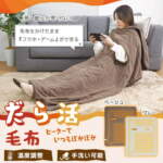 Thumbnail [1]