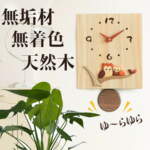 Thumbnail [1]