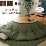 Thumbnail [1]