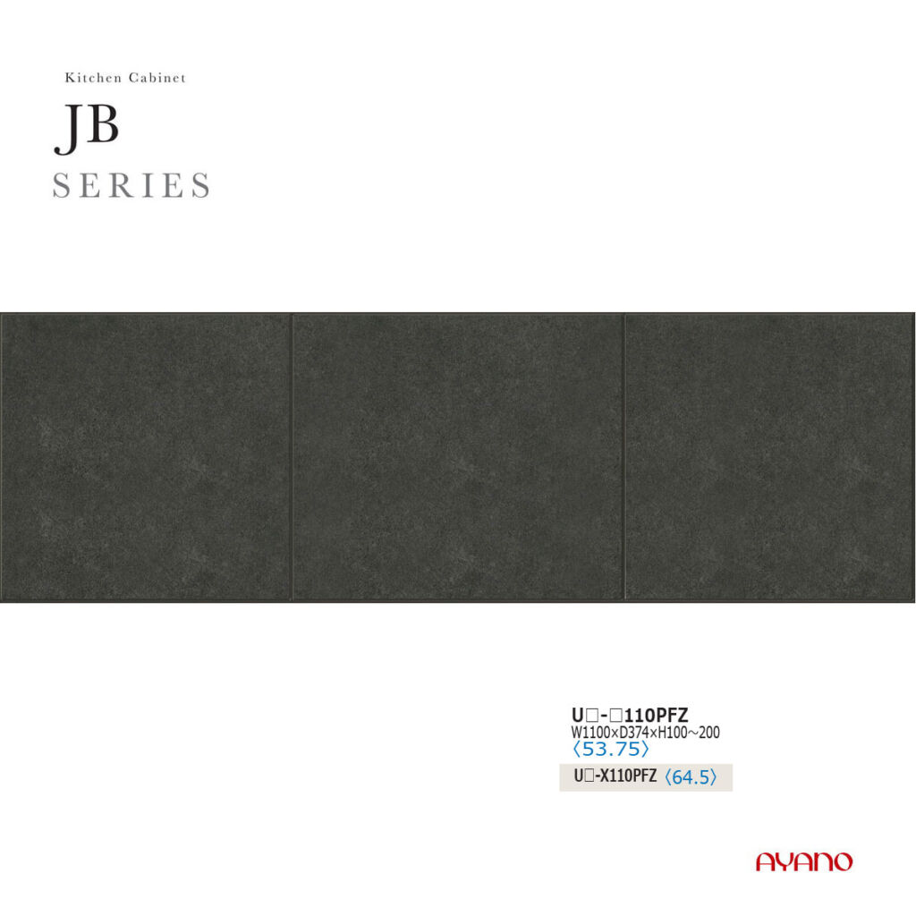 綾野製作所 JBシリーズ 食器棚 キッチンボード 上置 板扉 両開き 観音開き 完成品 天井突っ張り 耐震パネル ロータイプ 国産 日本製 幅110 奥行37 高さ10〜20 UB-110PFZ【条件付き一部地域開梱設置無料】