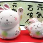 Thumbnail [1]