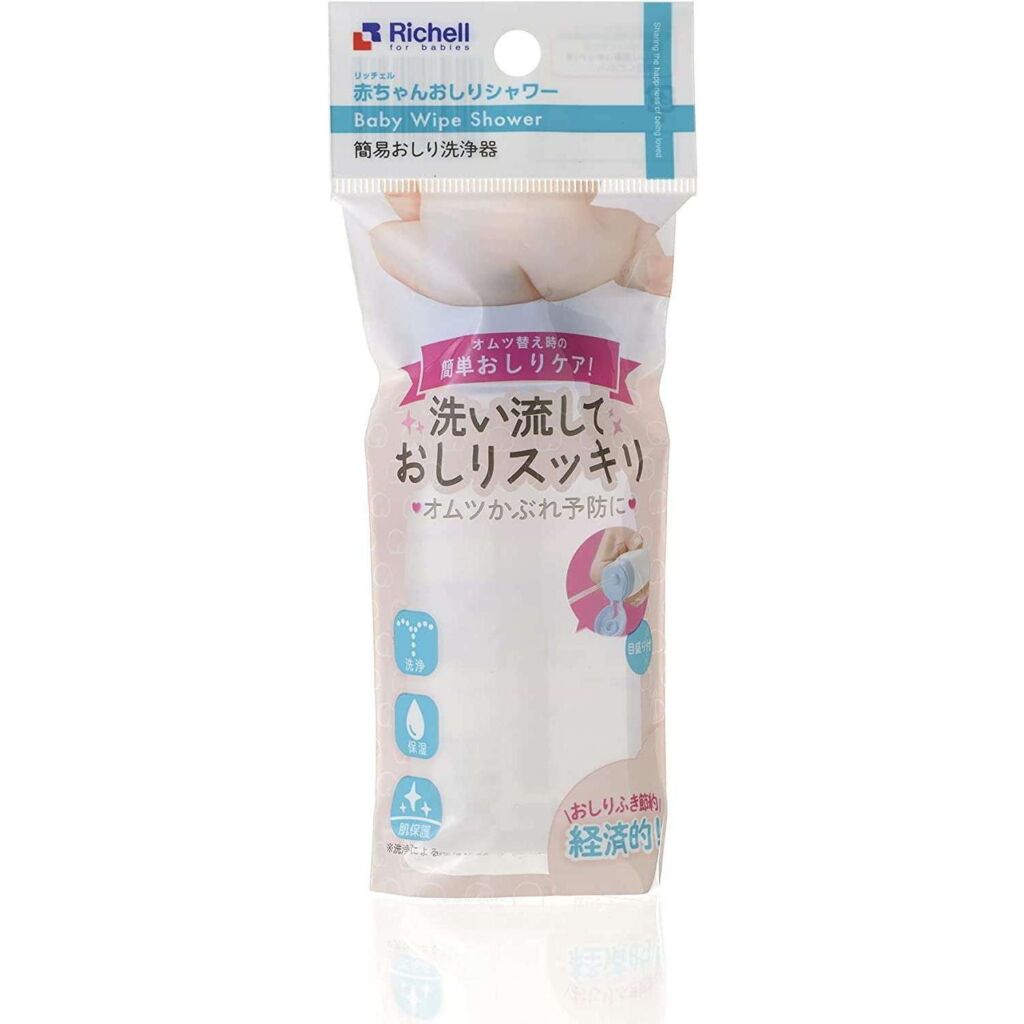赤ちゃんおしりシャワーR 120326【洗い流せるおしり用品】