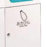 Thumbnail [1]