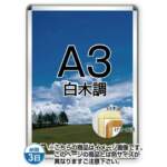 Thumbnail [1]