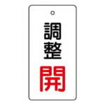 Thumbnail [1]