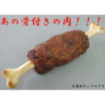 Thumbnail [1]