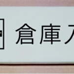 Thumbnail [1]