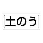 Thumbnail [1]