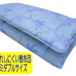 Thumbnail [1]