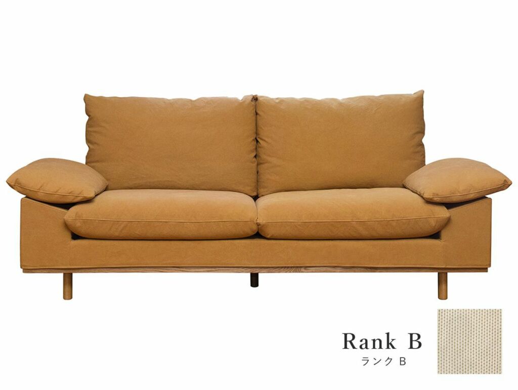 milly sofa 206 rank B