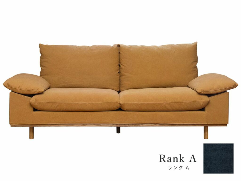 milly sofa 206 rank A