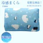 Thumbnail [1]