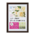 Thumbnail [1]