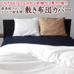 Thumbnail [1]