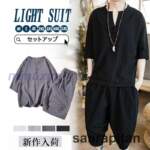 Thumbnail [1]