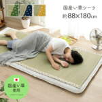 Thumbnail [1]