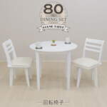 Thumbnail [1]