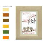 Thumbnail [1]
