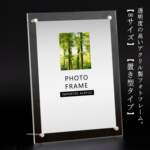 Thumbnail [1]