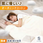 Thumbnail [1]