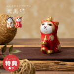 Thumbnail [1]