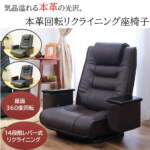 Thumbnail [1]