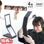 Thumbnail [1]