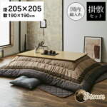Thumbnail [1]