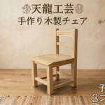 Thumbnail [1]