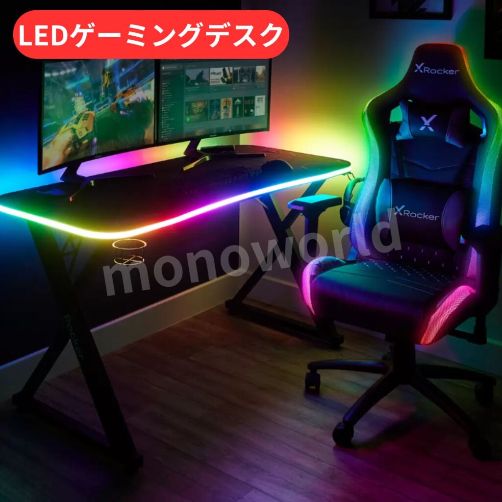 残りわずか◎49800円→41500円◎X Rocker LEDゲーミングデスク