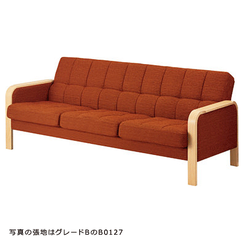 天童木工 T-5689WB-NT ソファ 張地グレードA ホワイトビーチ (ナチュラル) 【受注生産のため約1か月〜】【代引対象外】